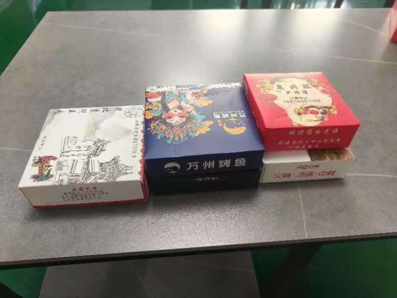 盒抽